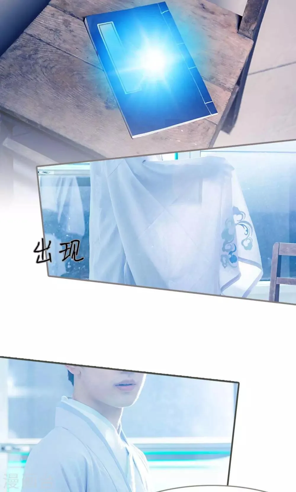 第3话 第22页