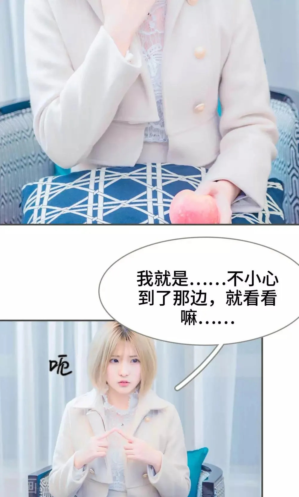 第4话 第10页