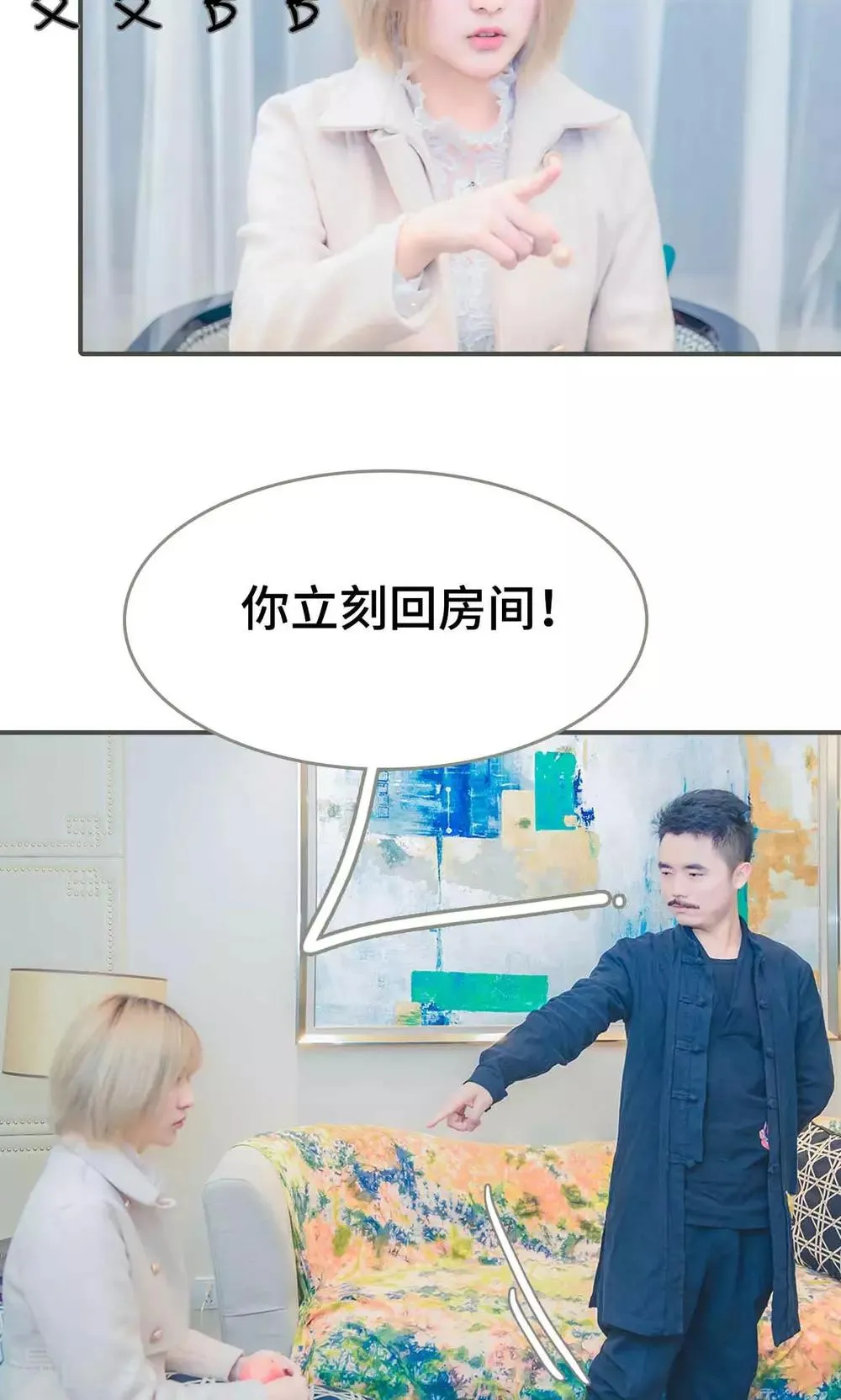 第4话 第12页