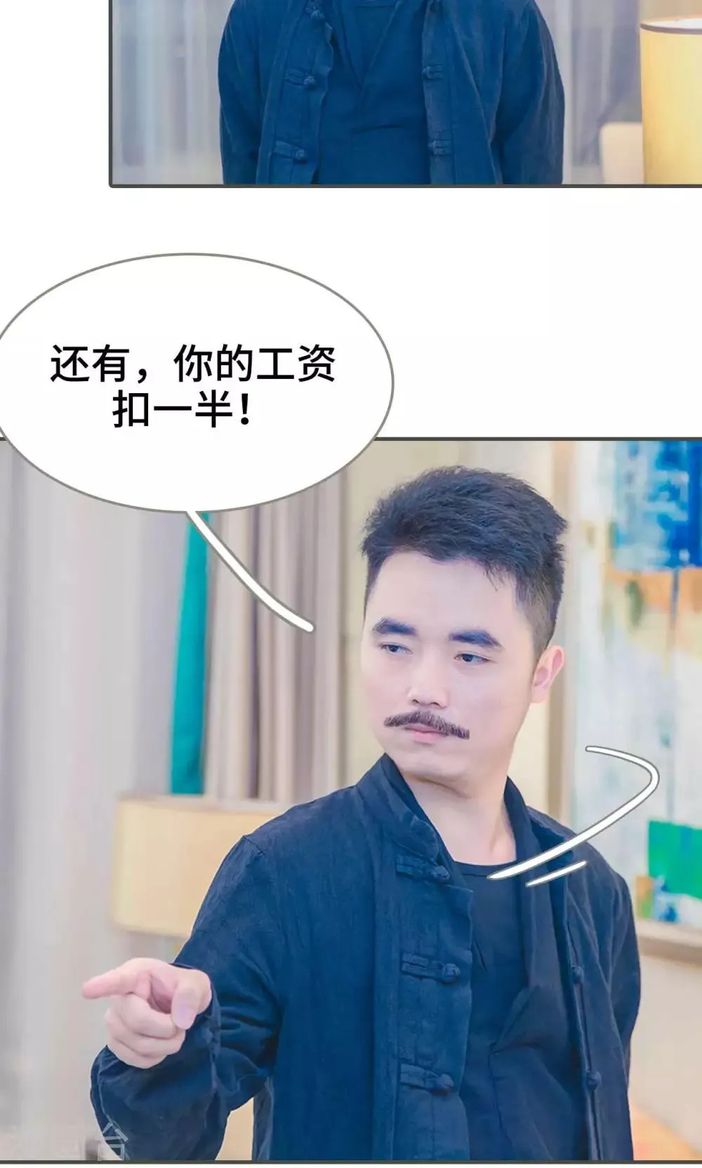第4话 第15页