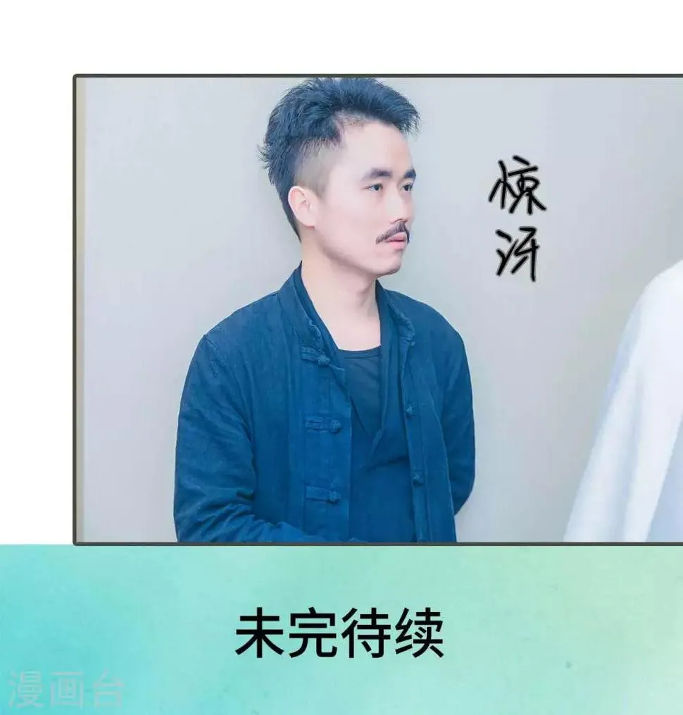 第4话 第23页