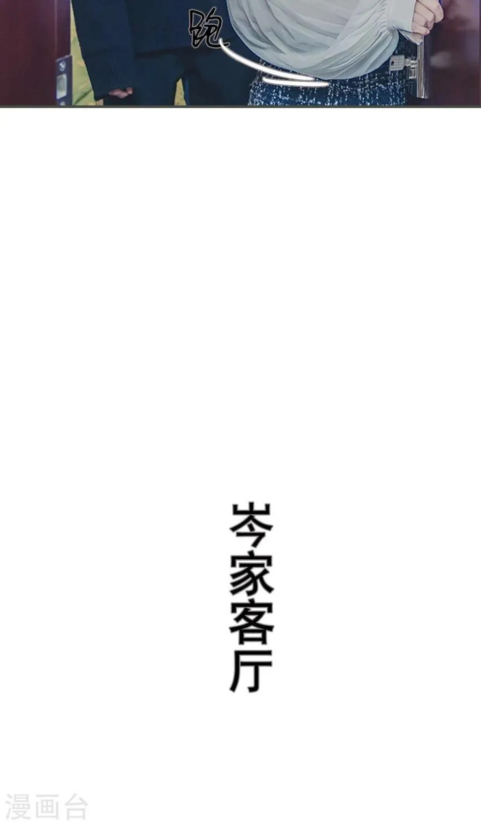 第6话 第13页