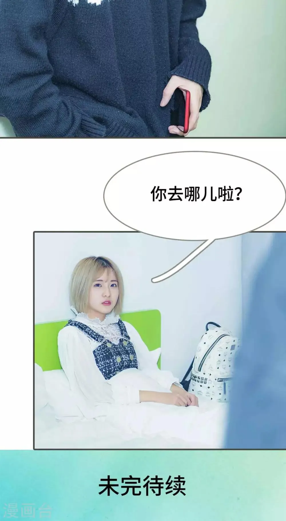 第9话 第22页