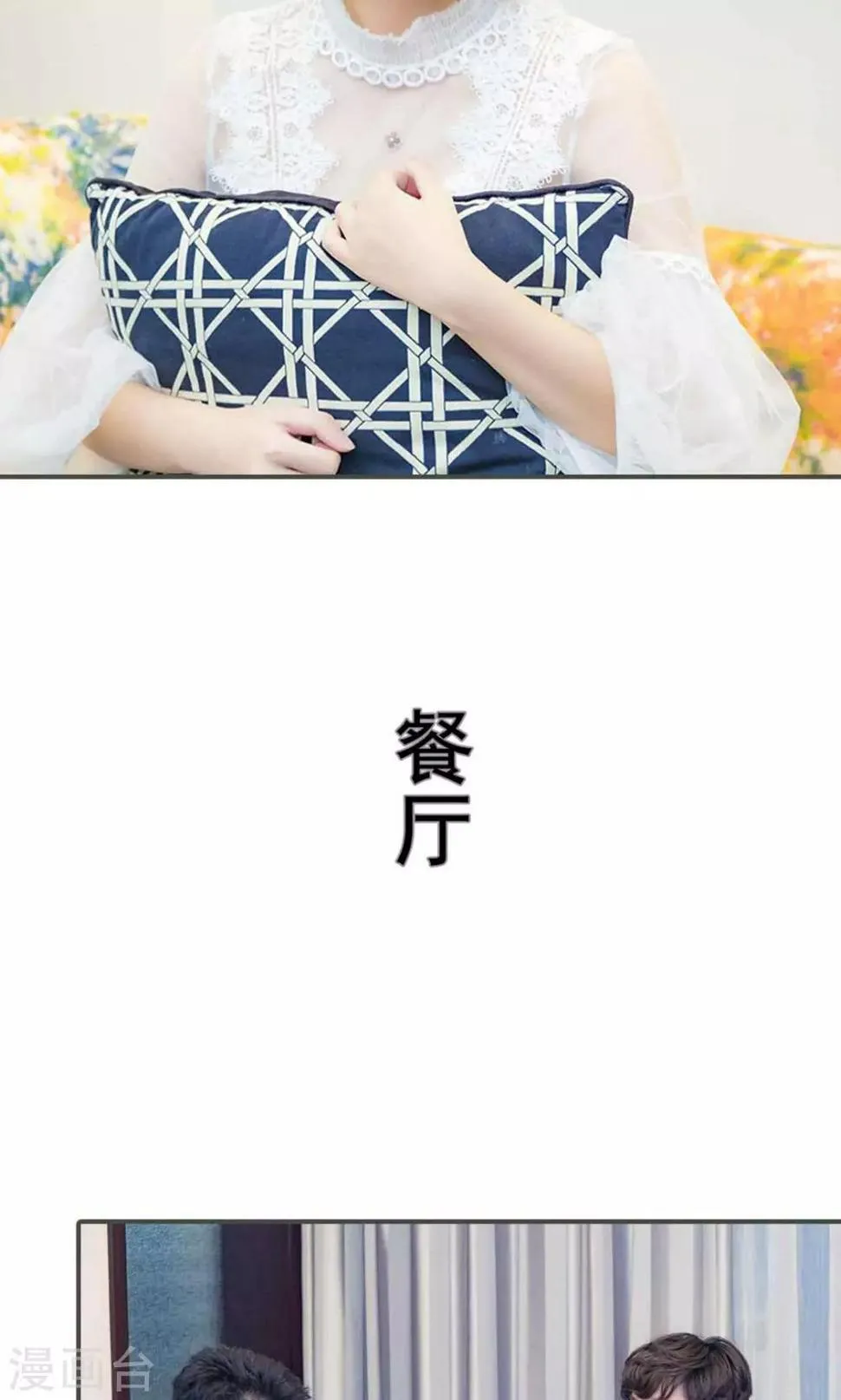 第11话 第5页
