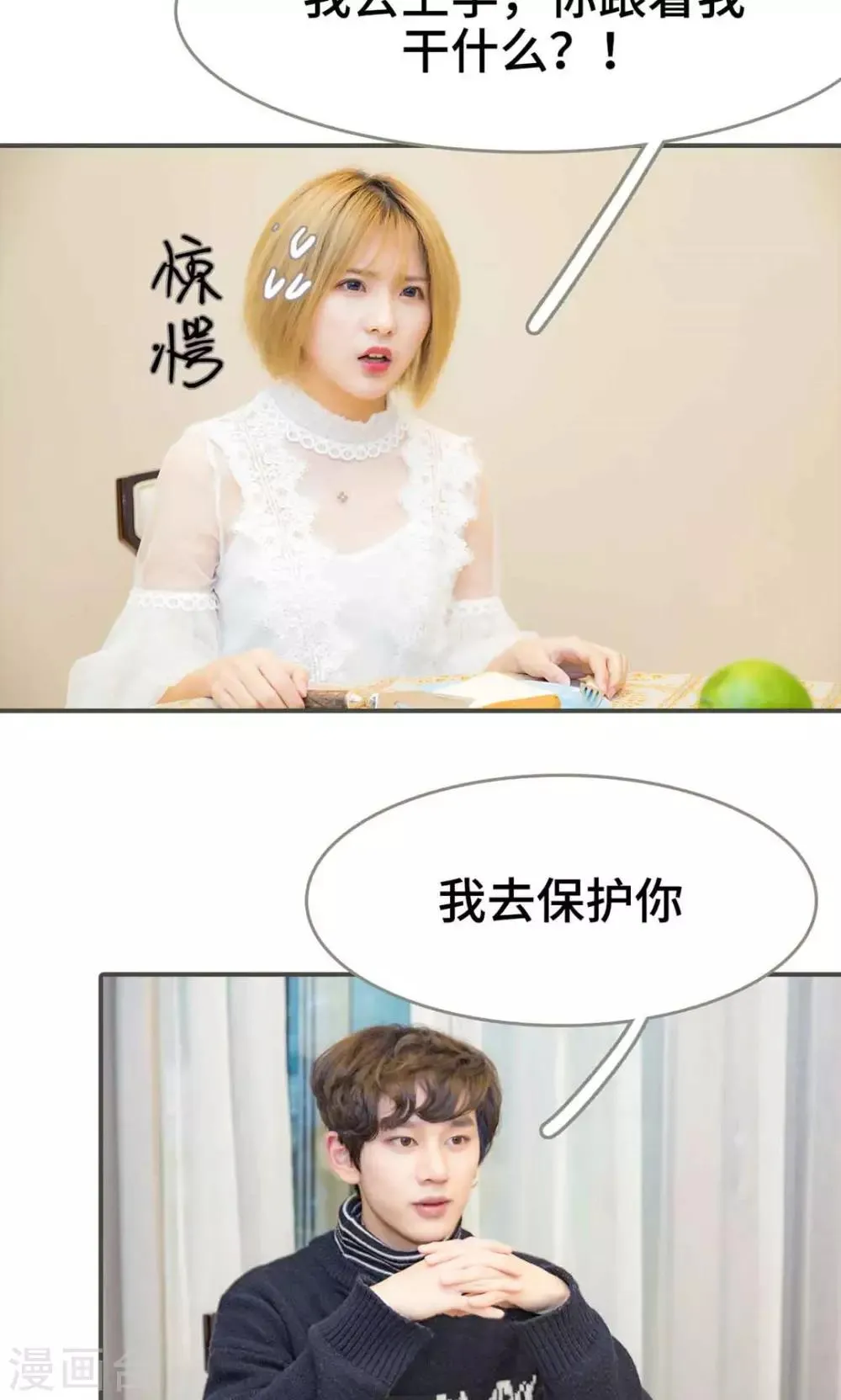 第11话 第10页