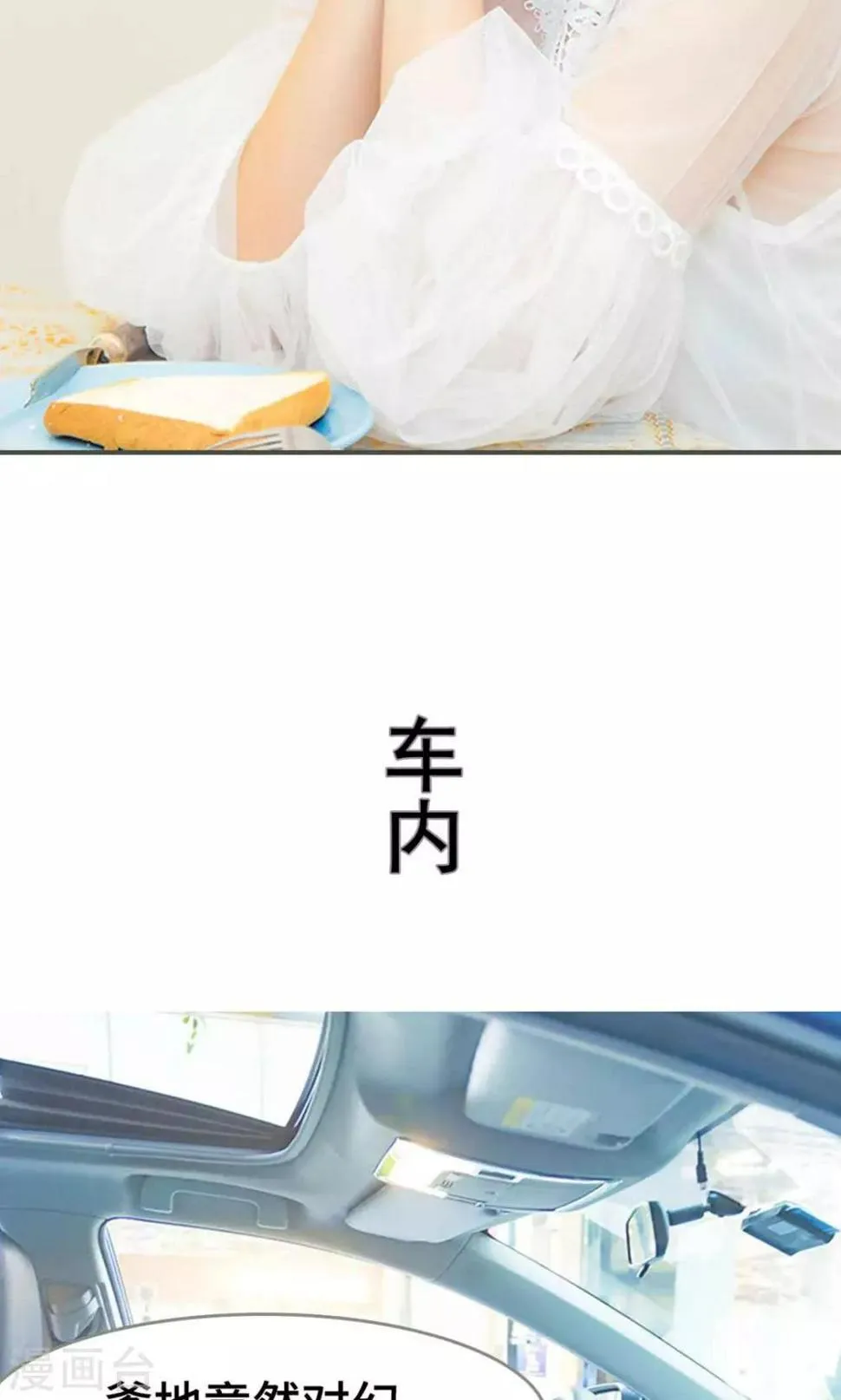 第11话 第13页