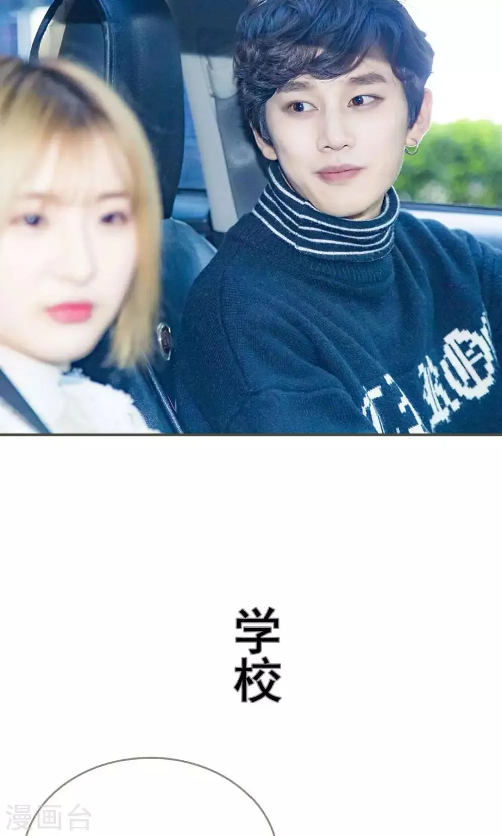第11话 第17页