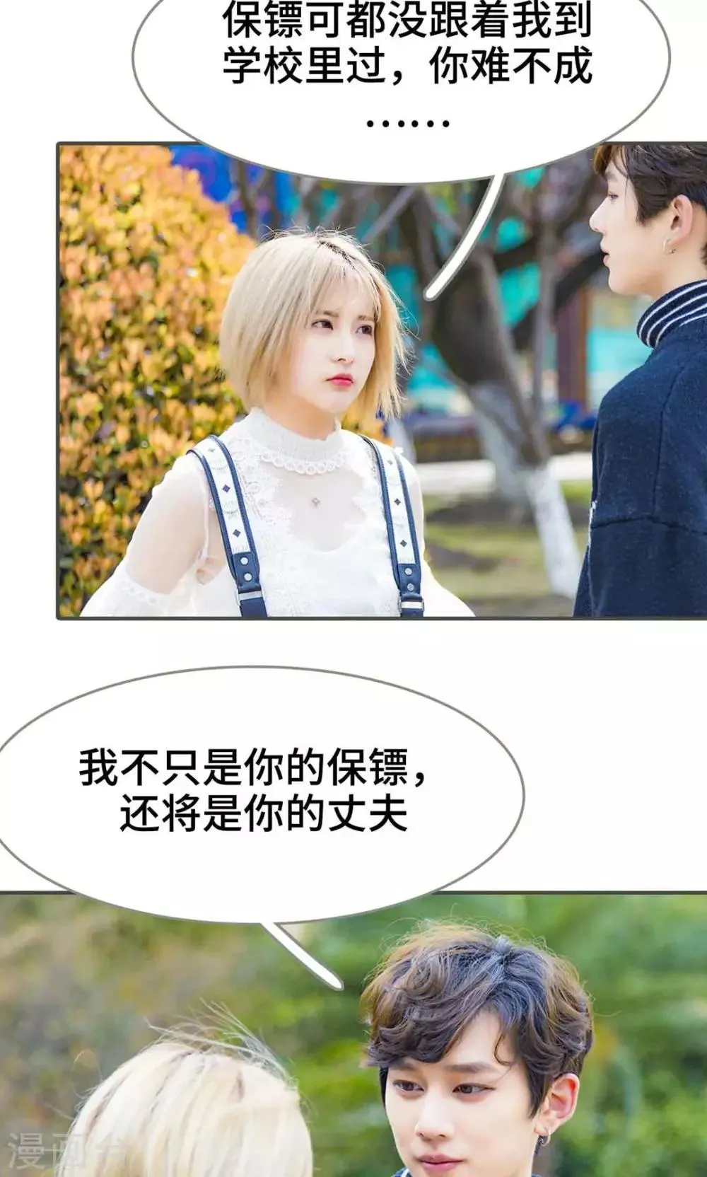 第11话 第22页