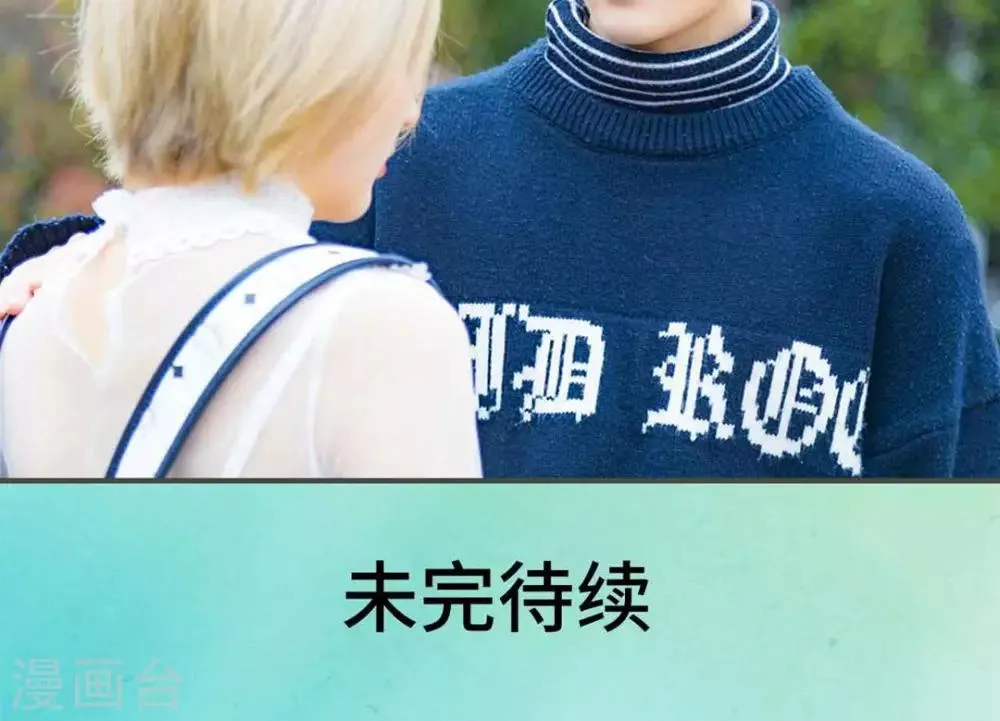 第11话 第23页