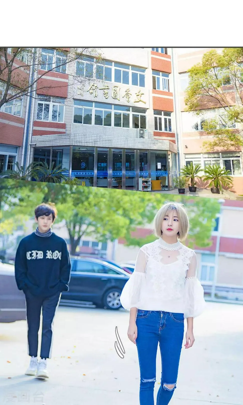 第13话 第6页