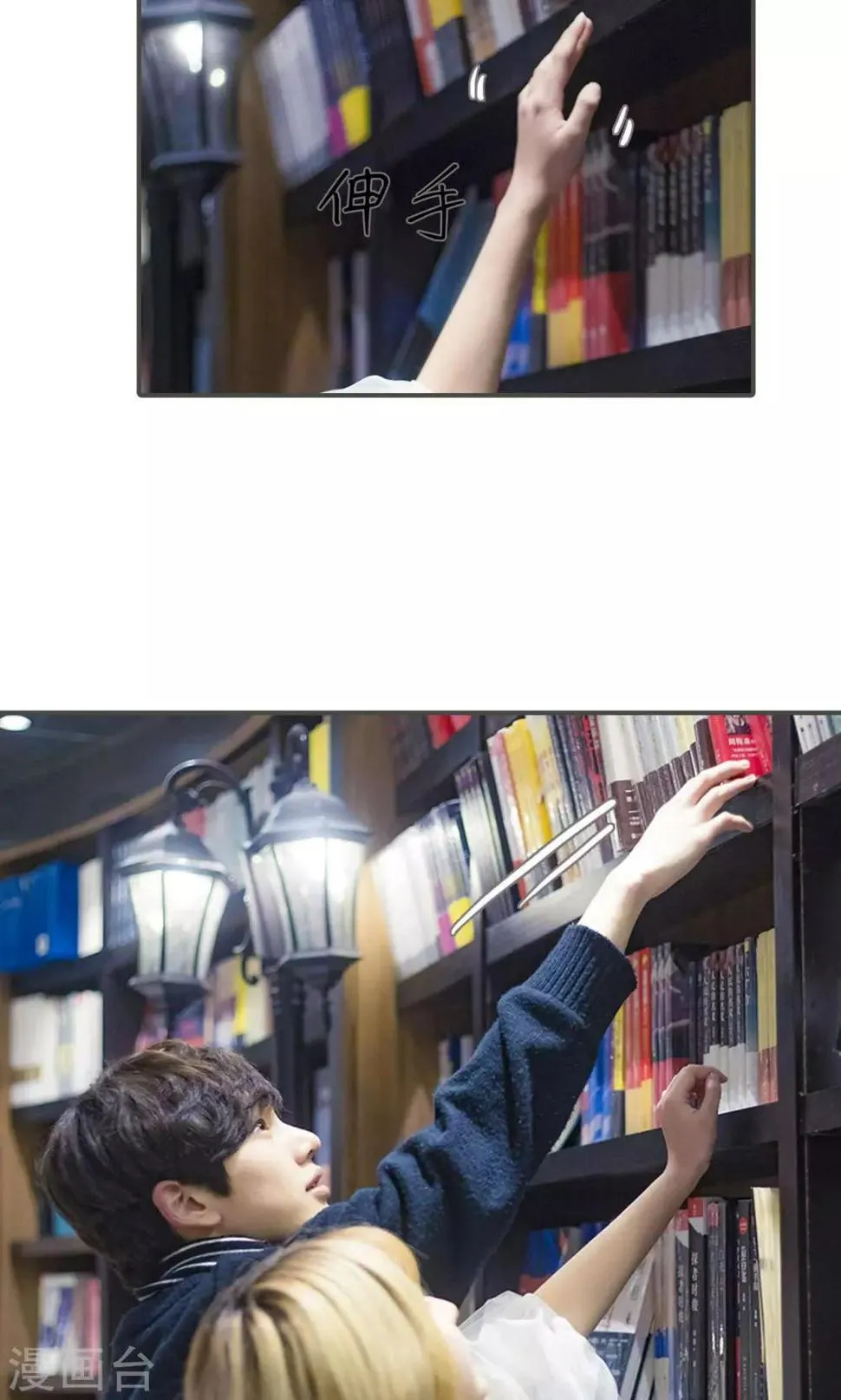 第13话 第11页