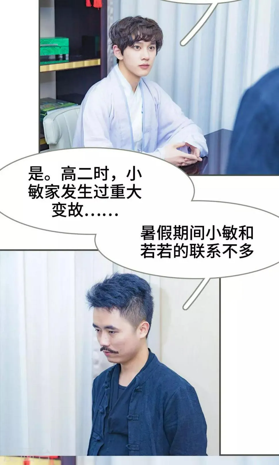 第13话 第17页