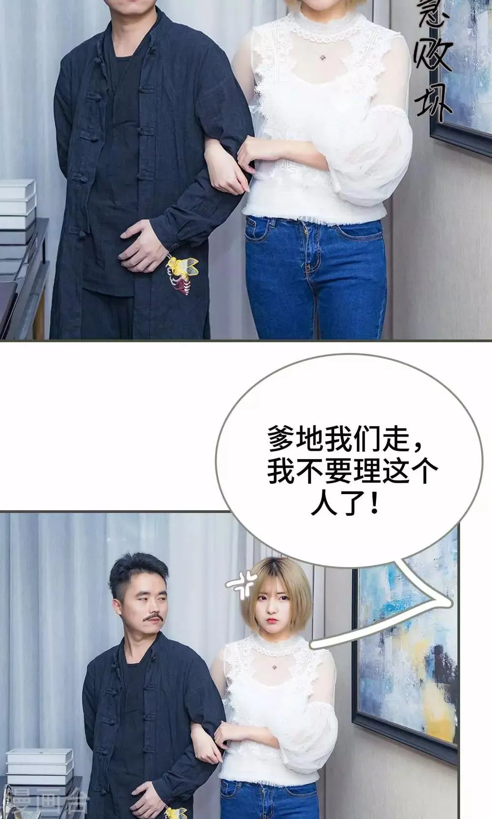 第14话 第7页