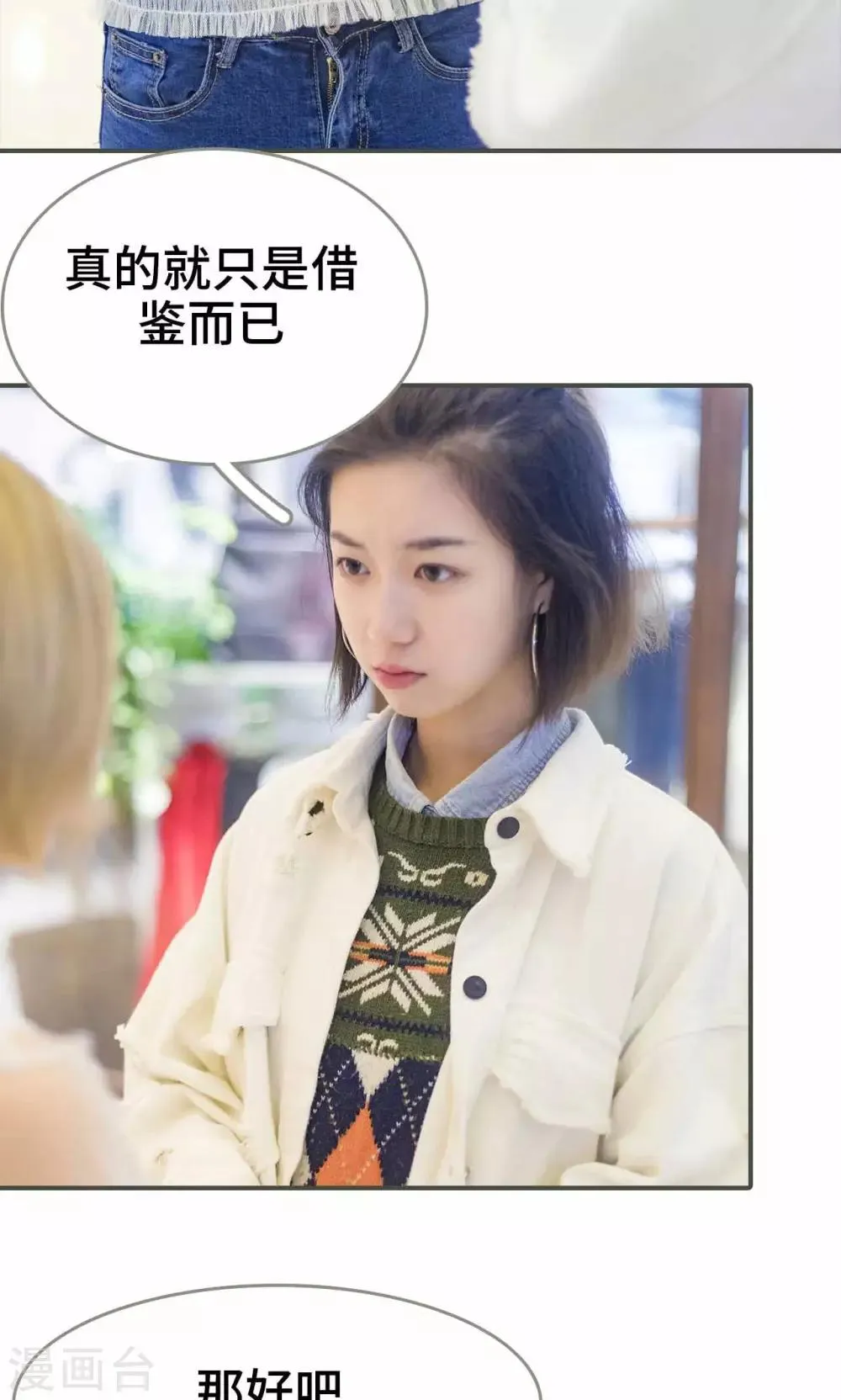 第14话 第20页