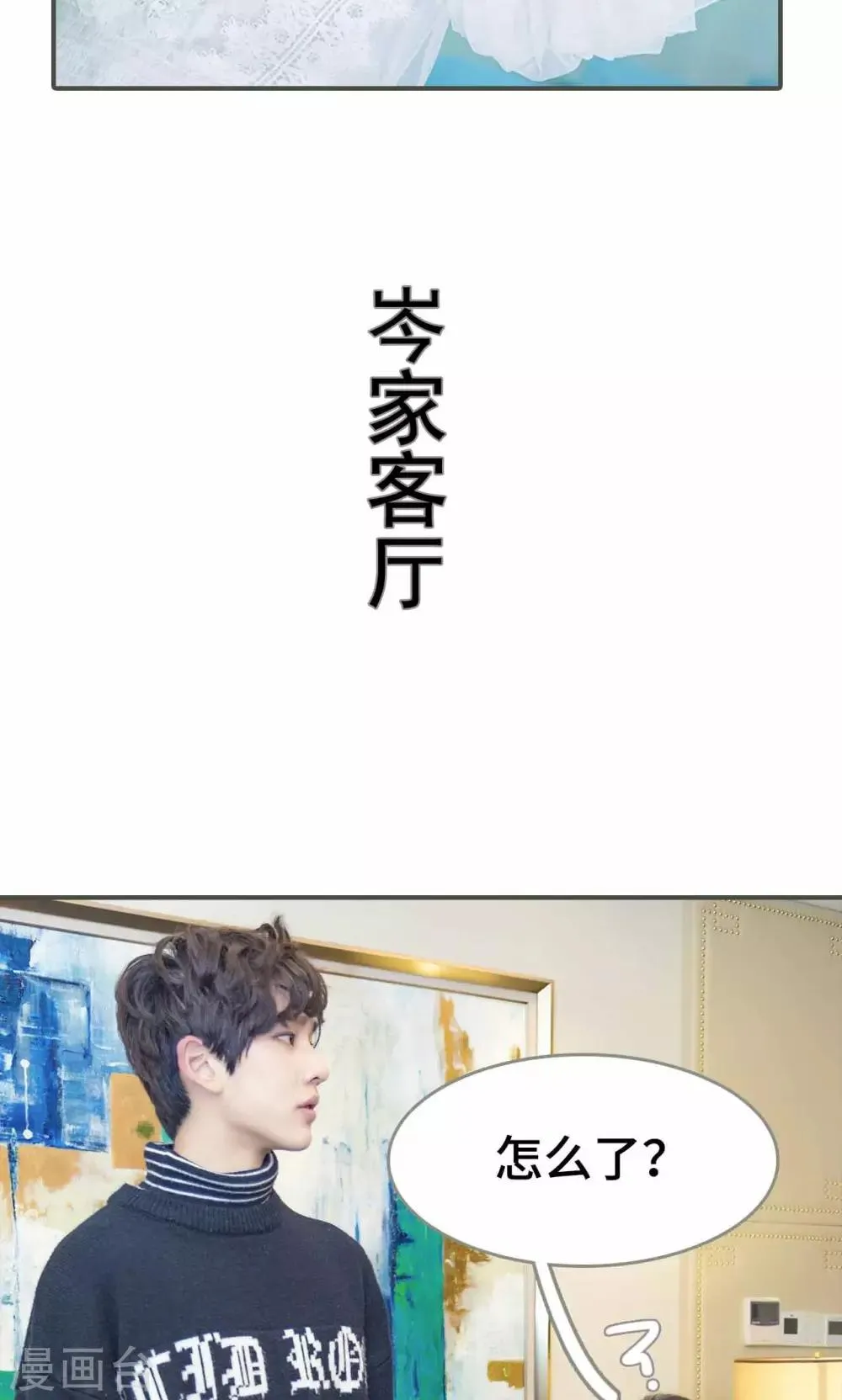第15话 第10页