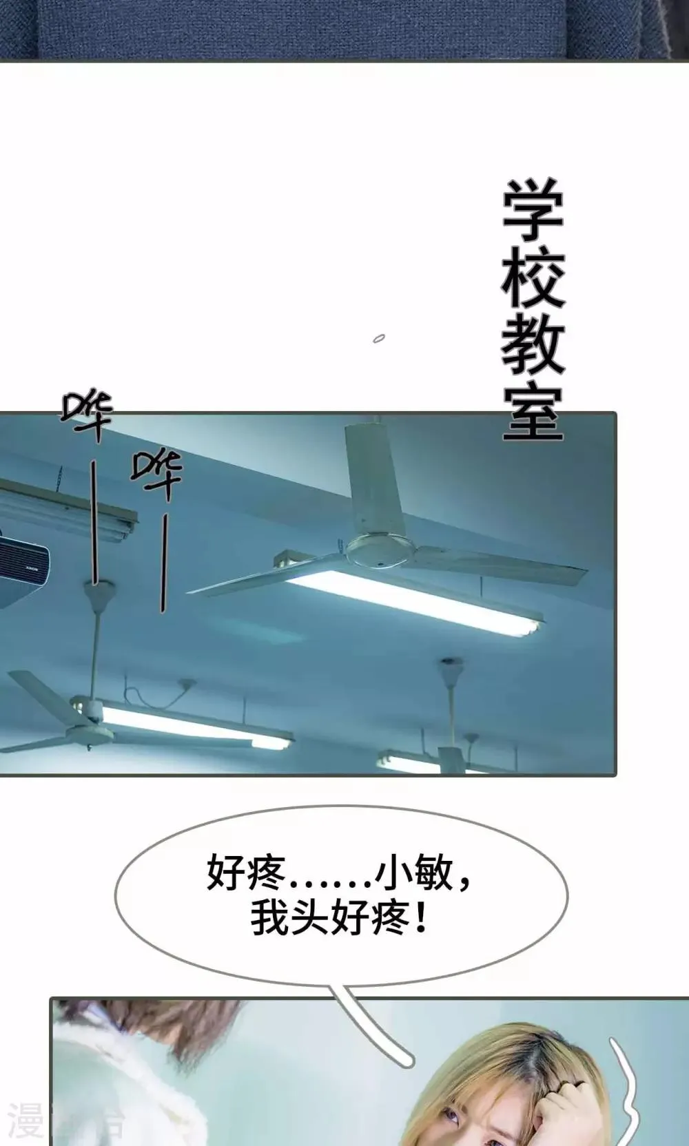第15话 第13页