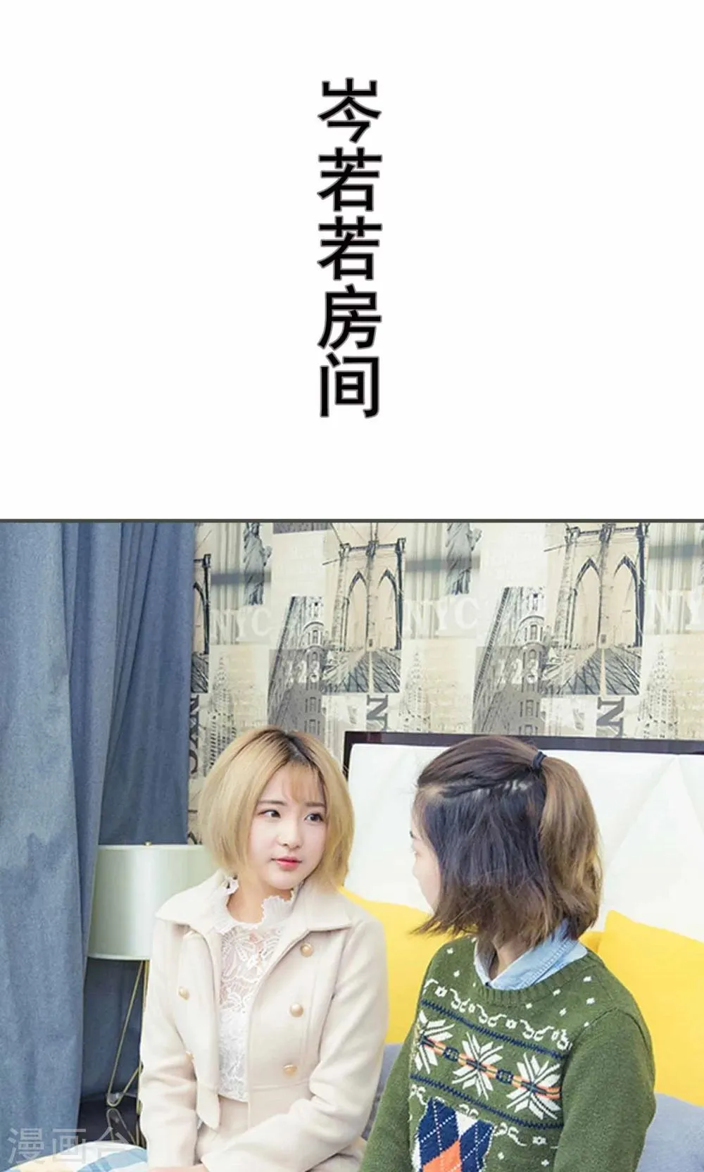 第17话 第18页