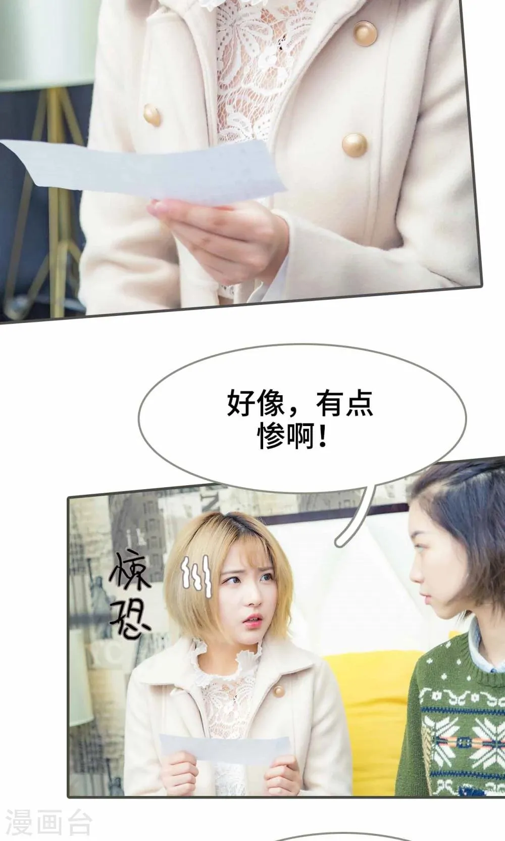 第17话 第22页