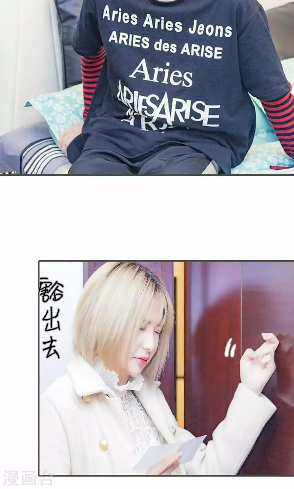 第18话 第4页