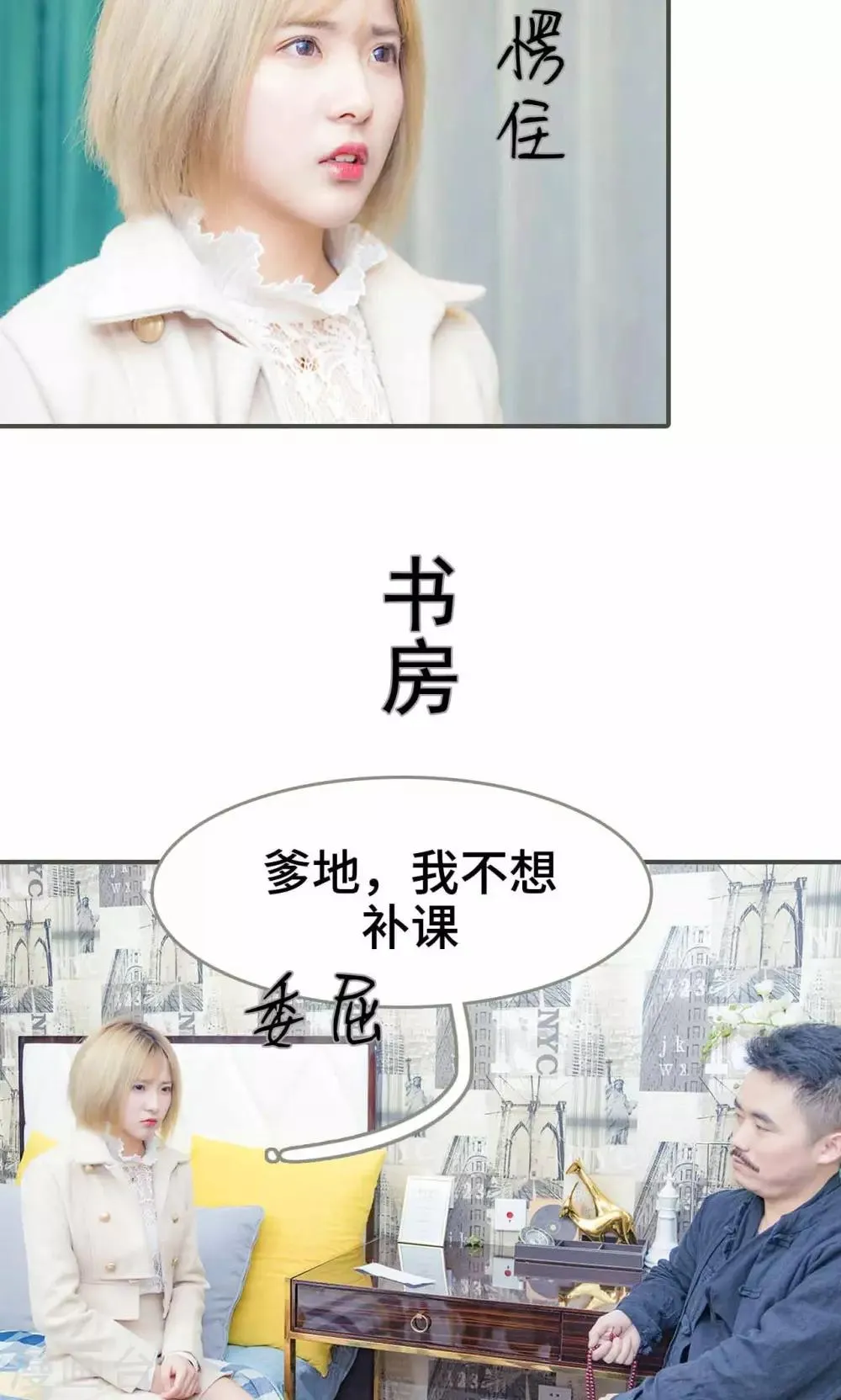 第18话 第19页