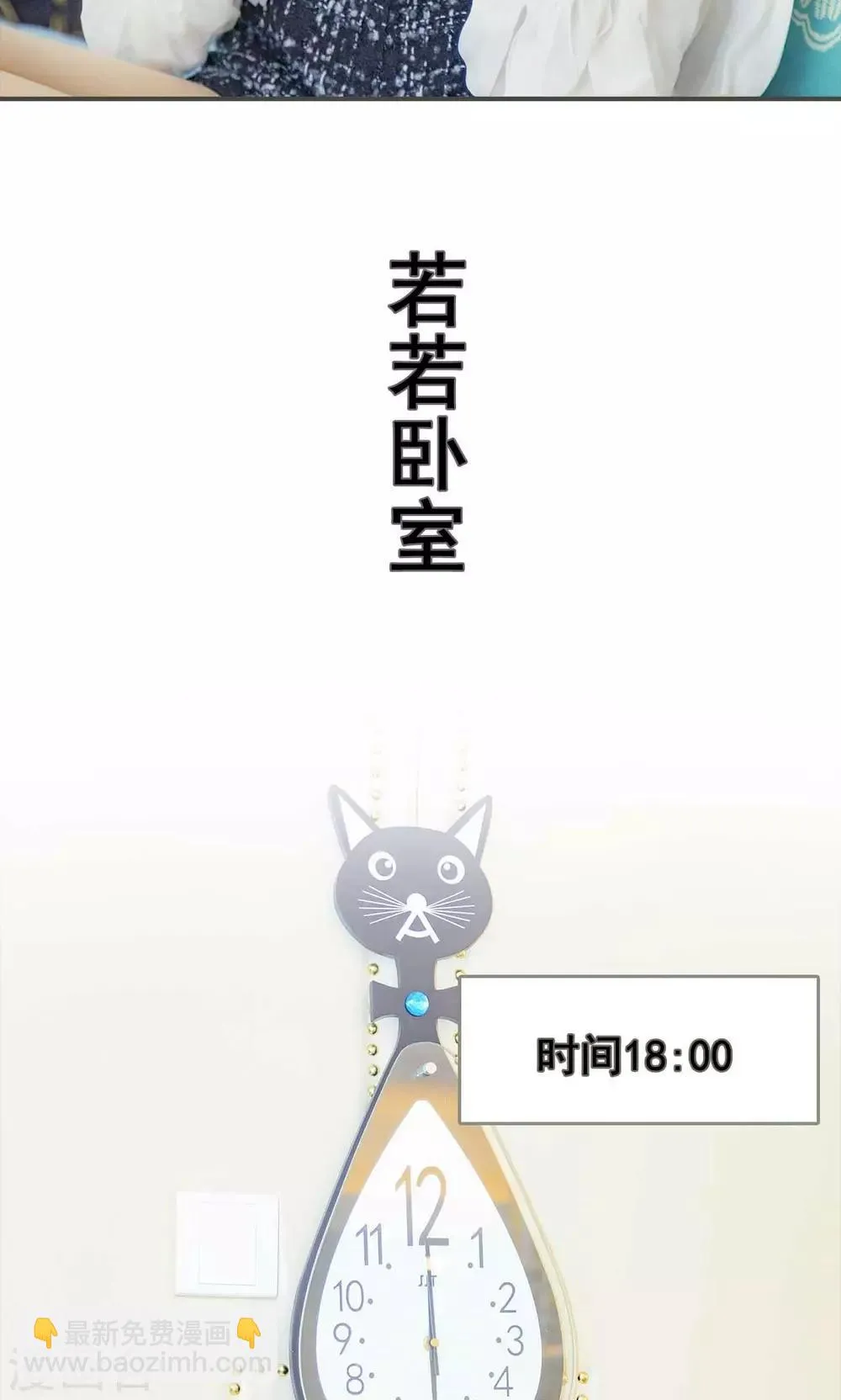 第20话 第6页