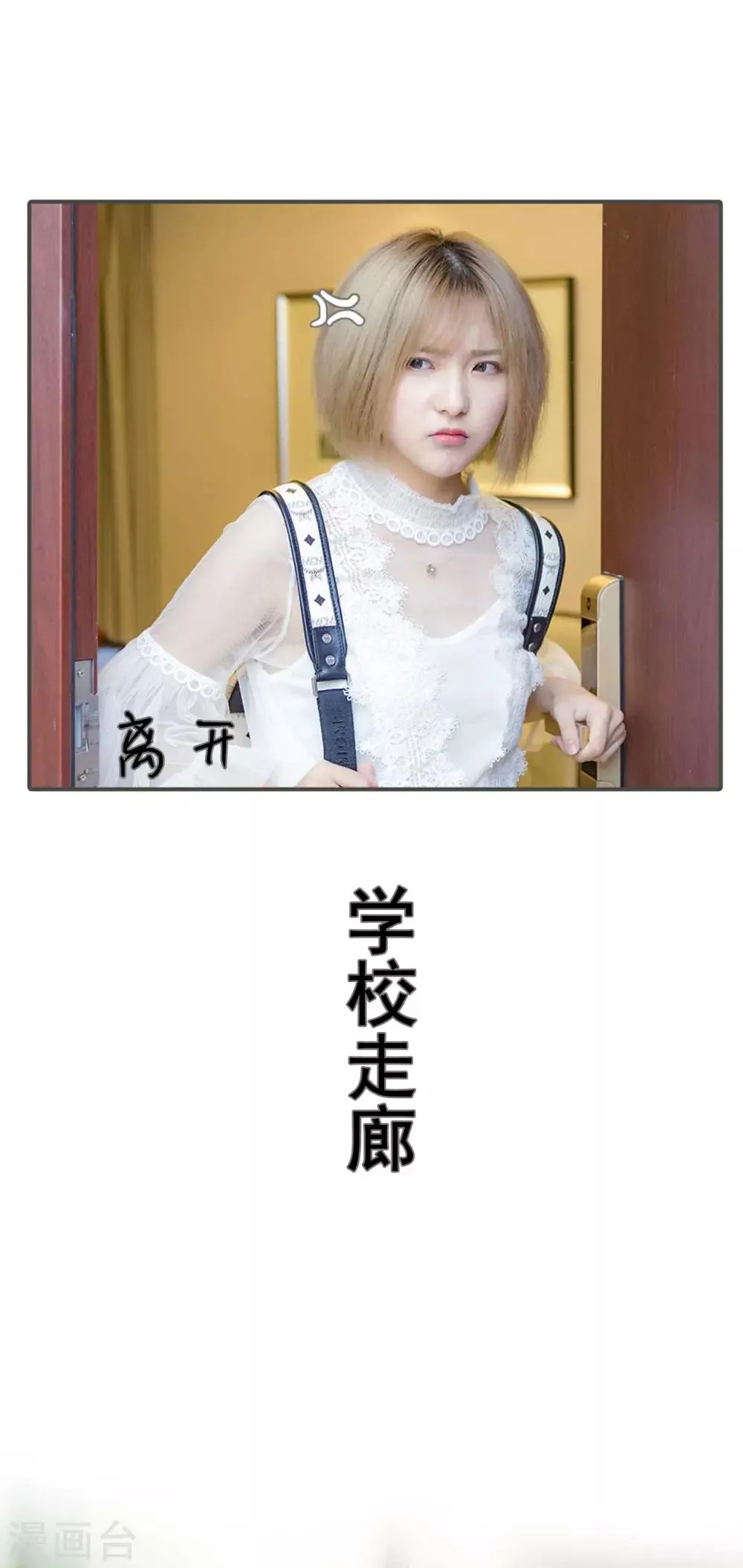 第21话 第6页