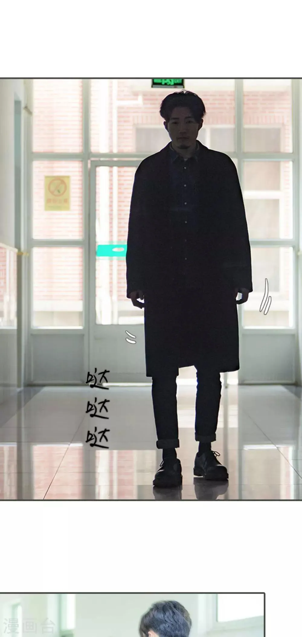第21话 第8页