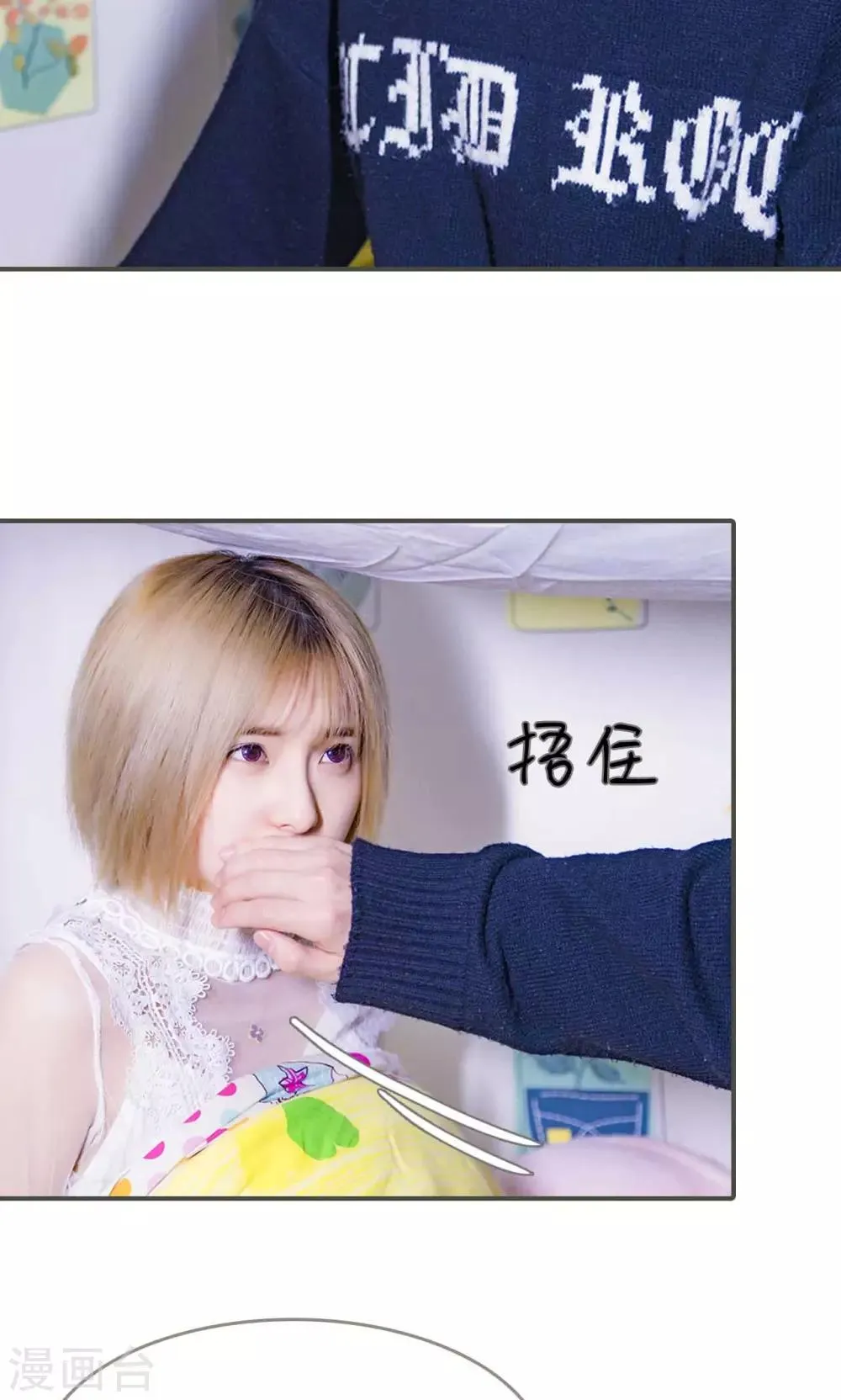 第23话 第13页