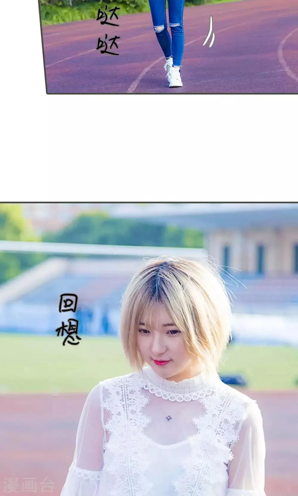 第23话 第18页