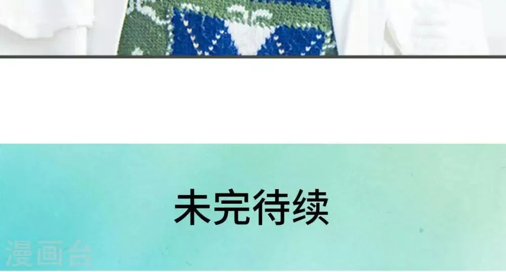 第23话 第23页