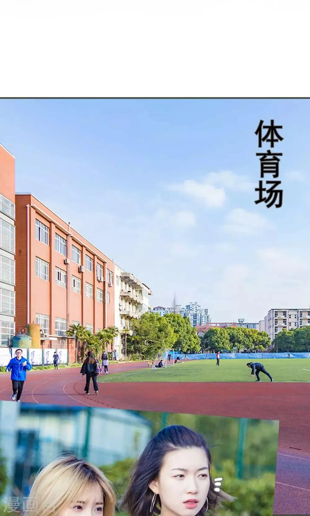 第24话 第2页
