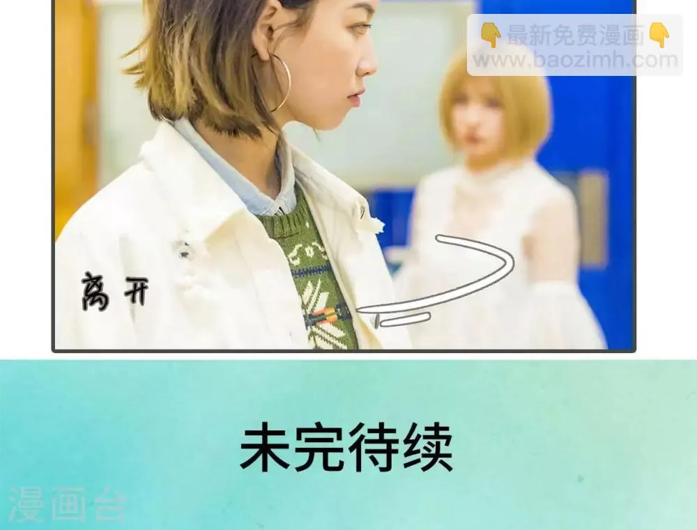 第24话 第22页