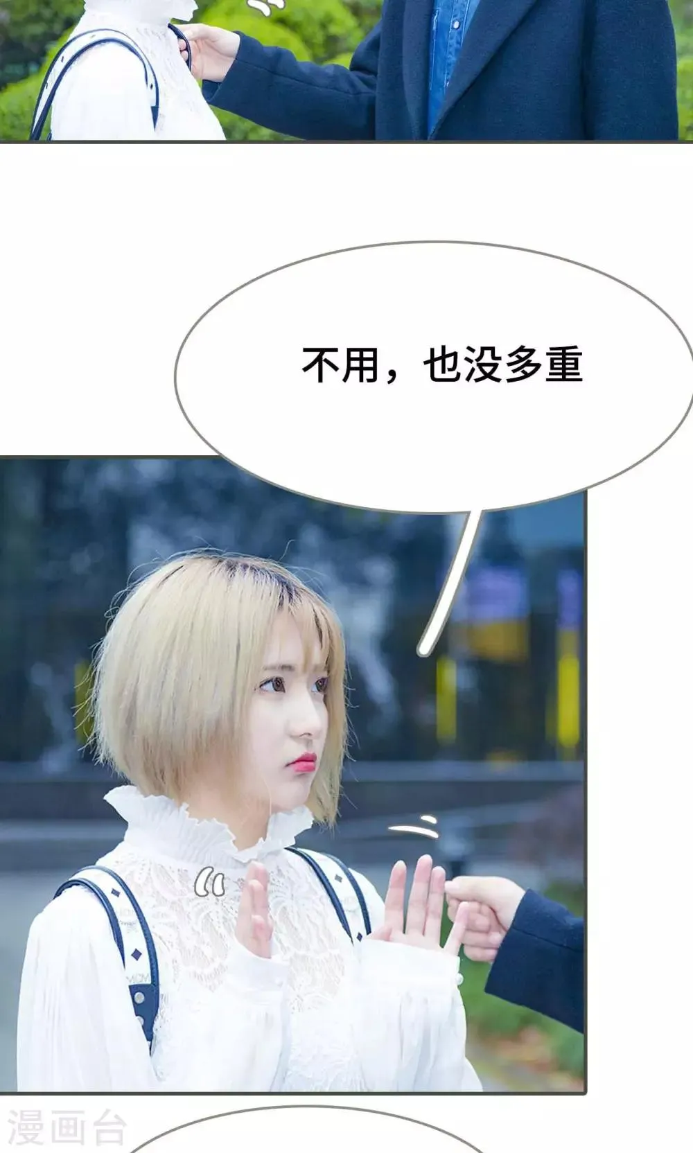 第26话 第13页