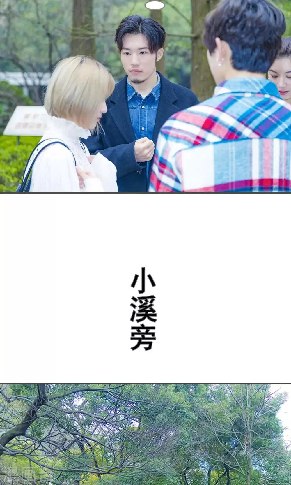 第26话 第16页