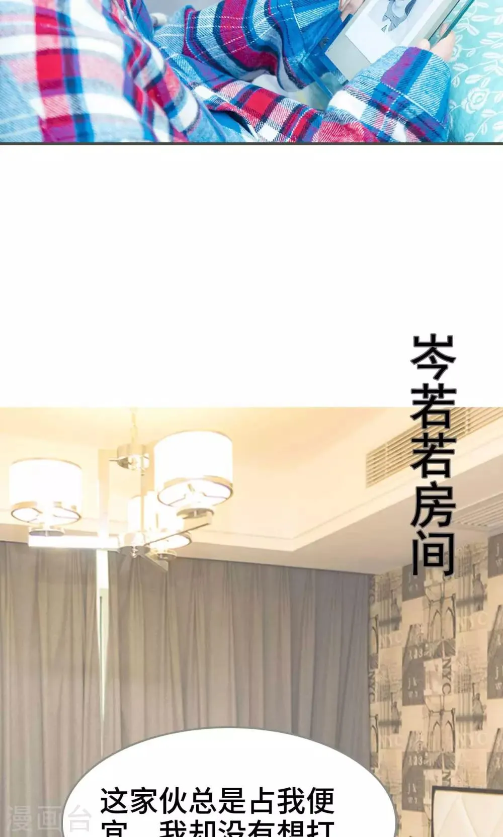 第28话 第17页