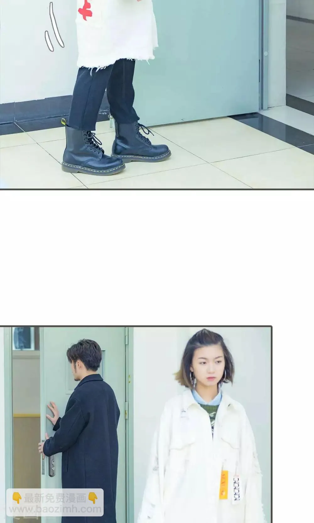 第29话 第7页