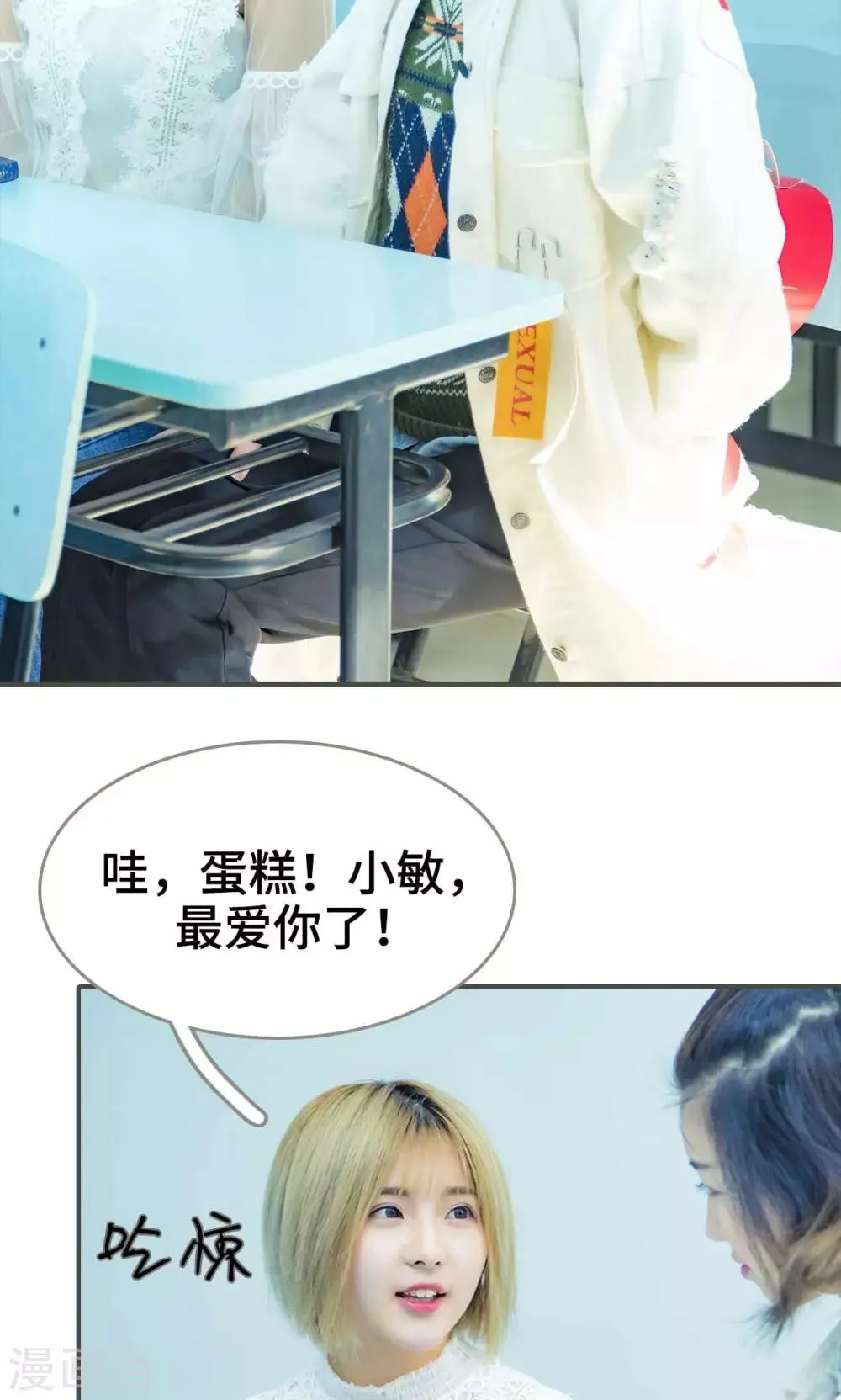 第30话 第4页