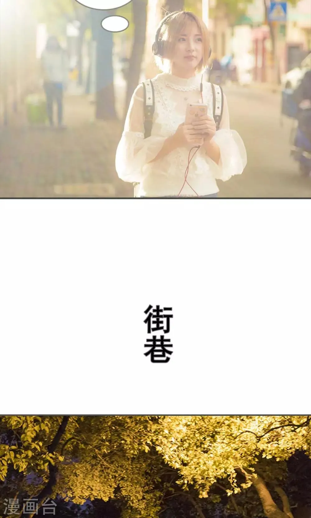 第30话 第12页