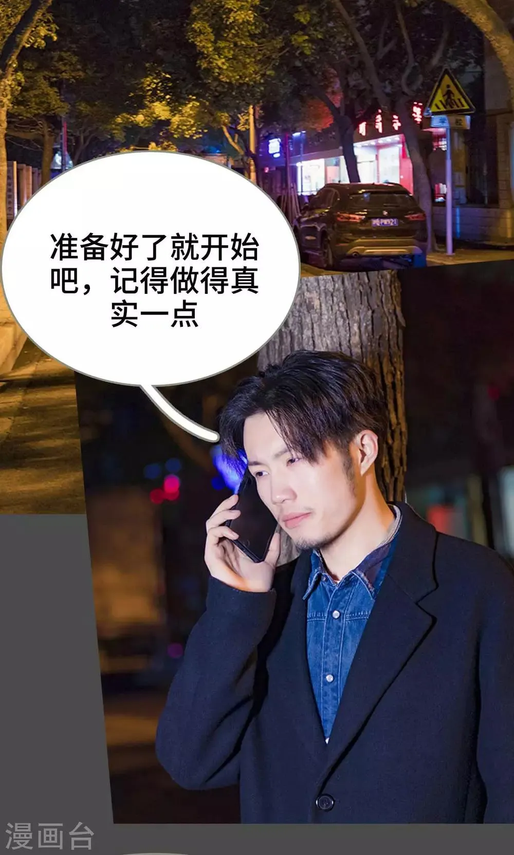 第30话 第13页