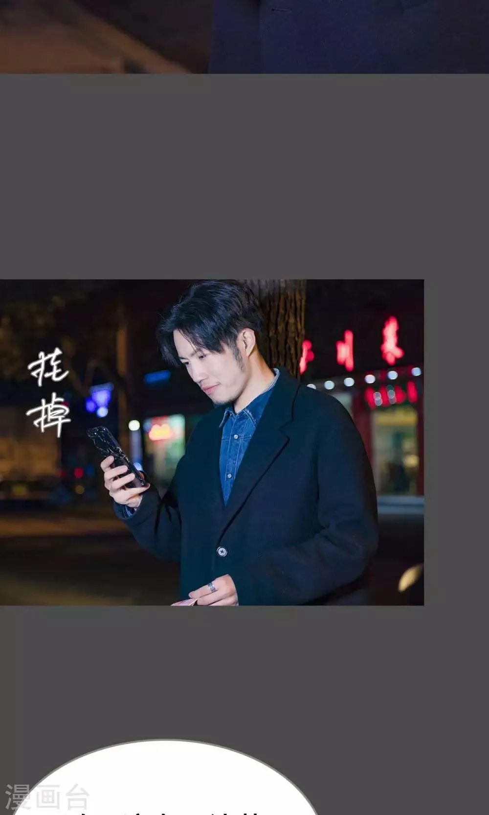 第30话 第15页