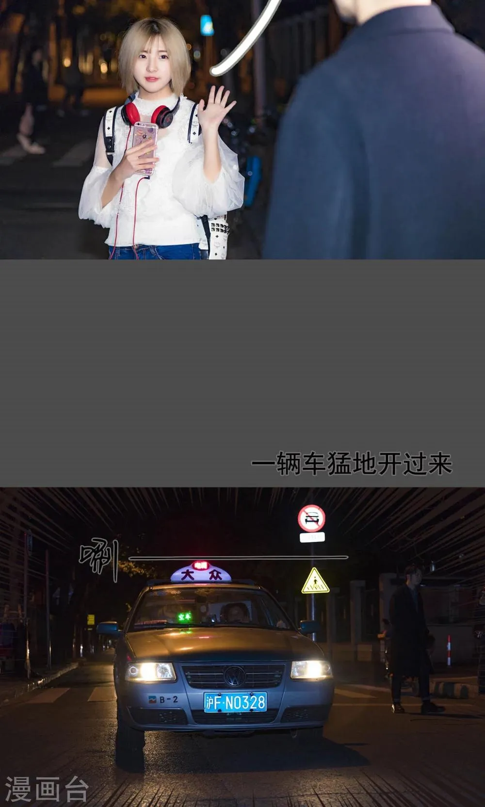 第31话 第5页
