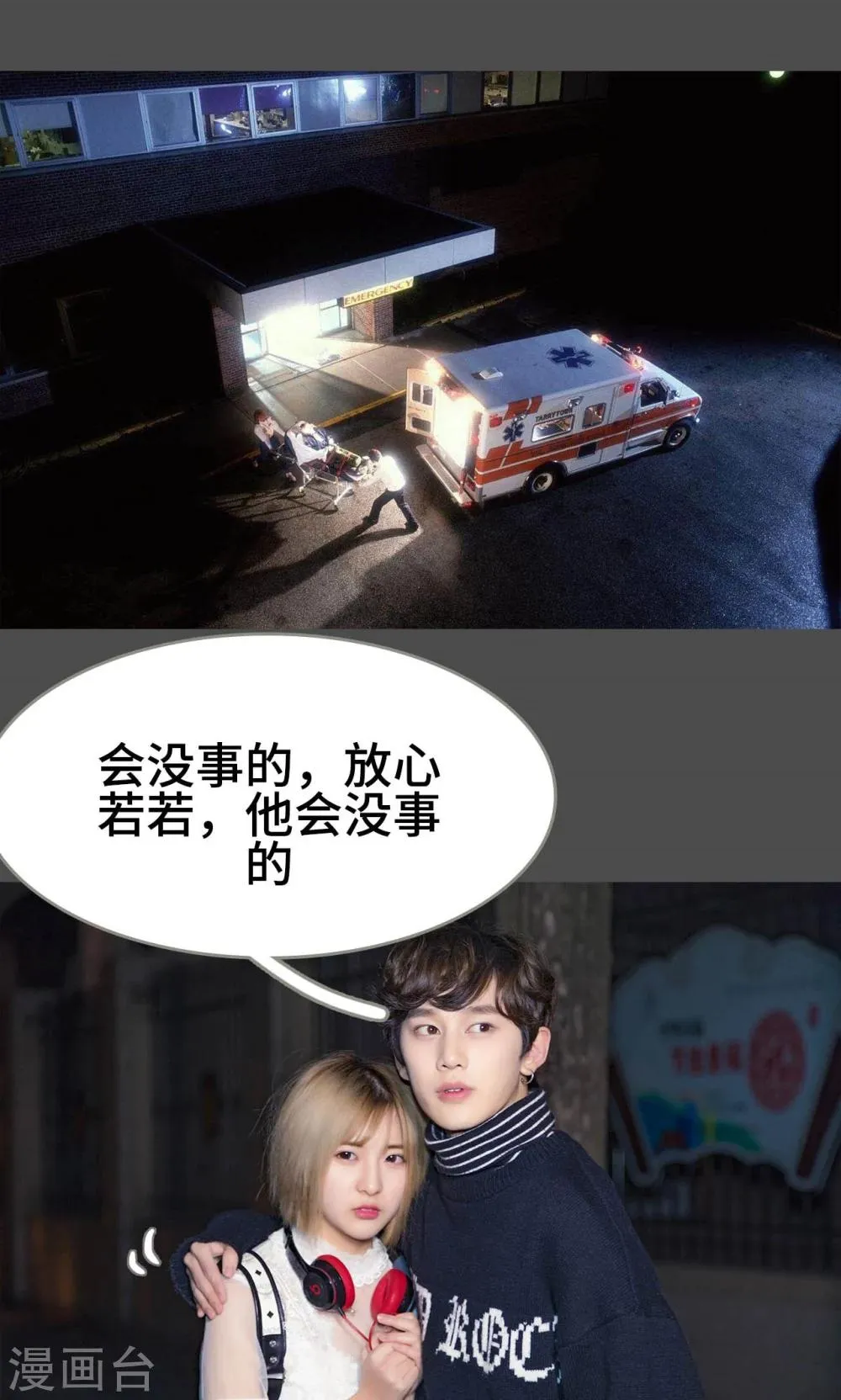 第31话 第12页