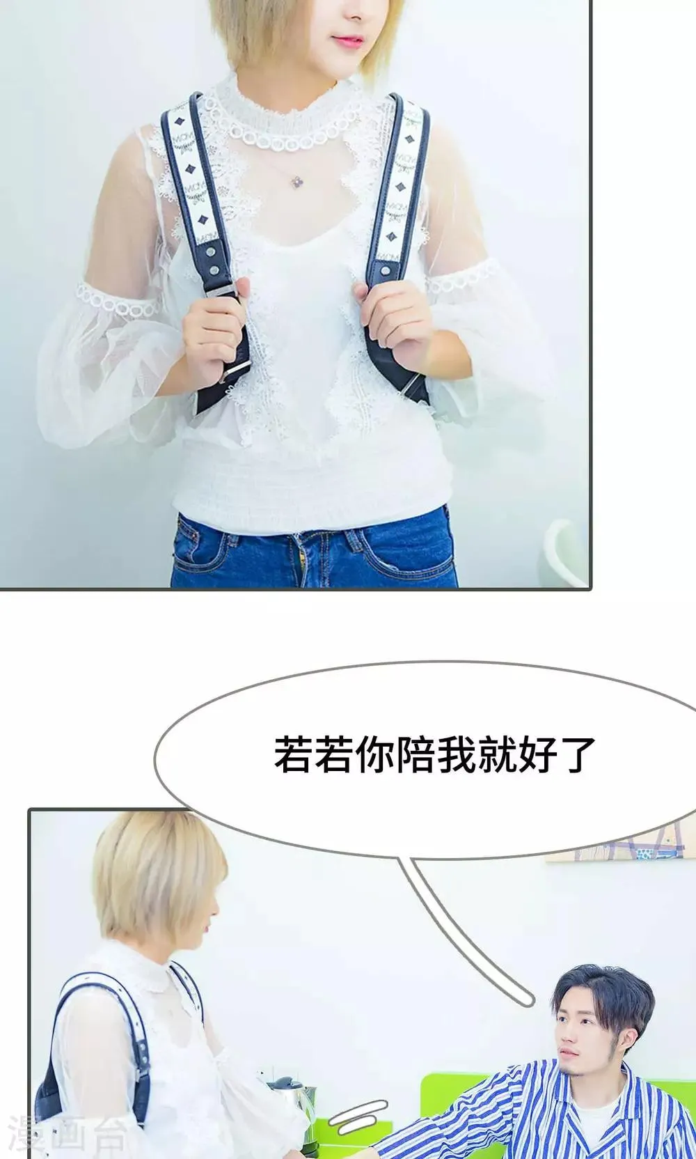 第33话 第5页