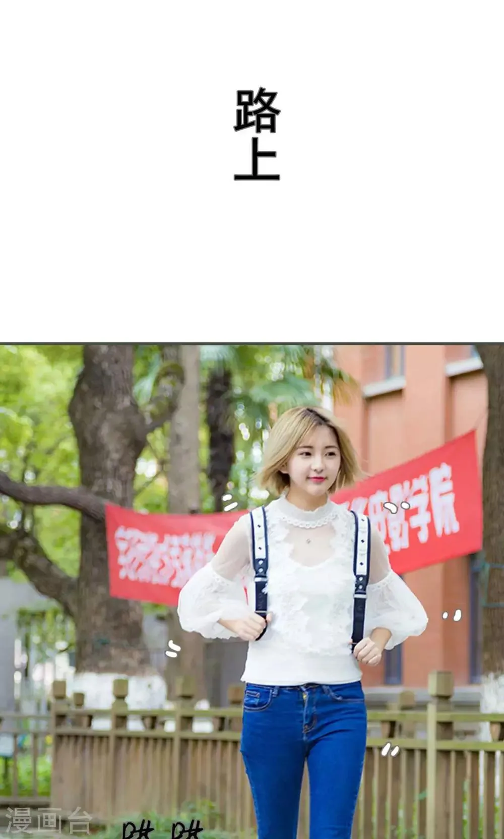 第33话 第9页