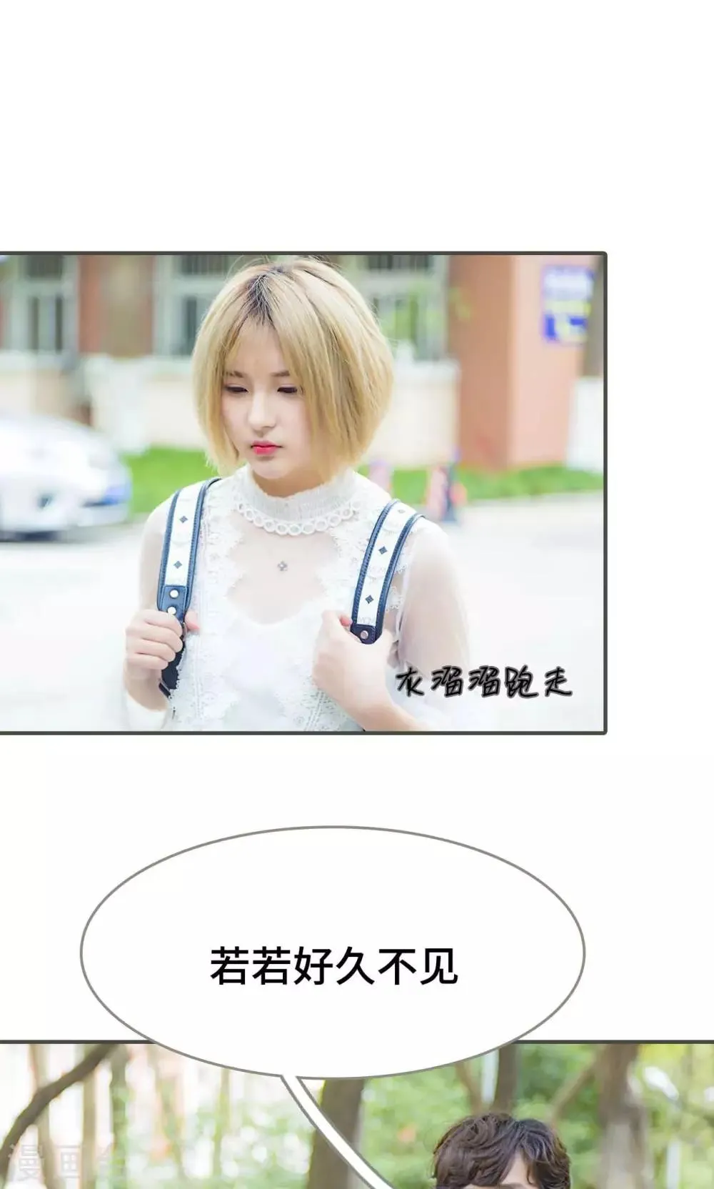 第33话 第13页