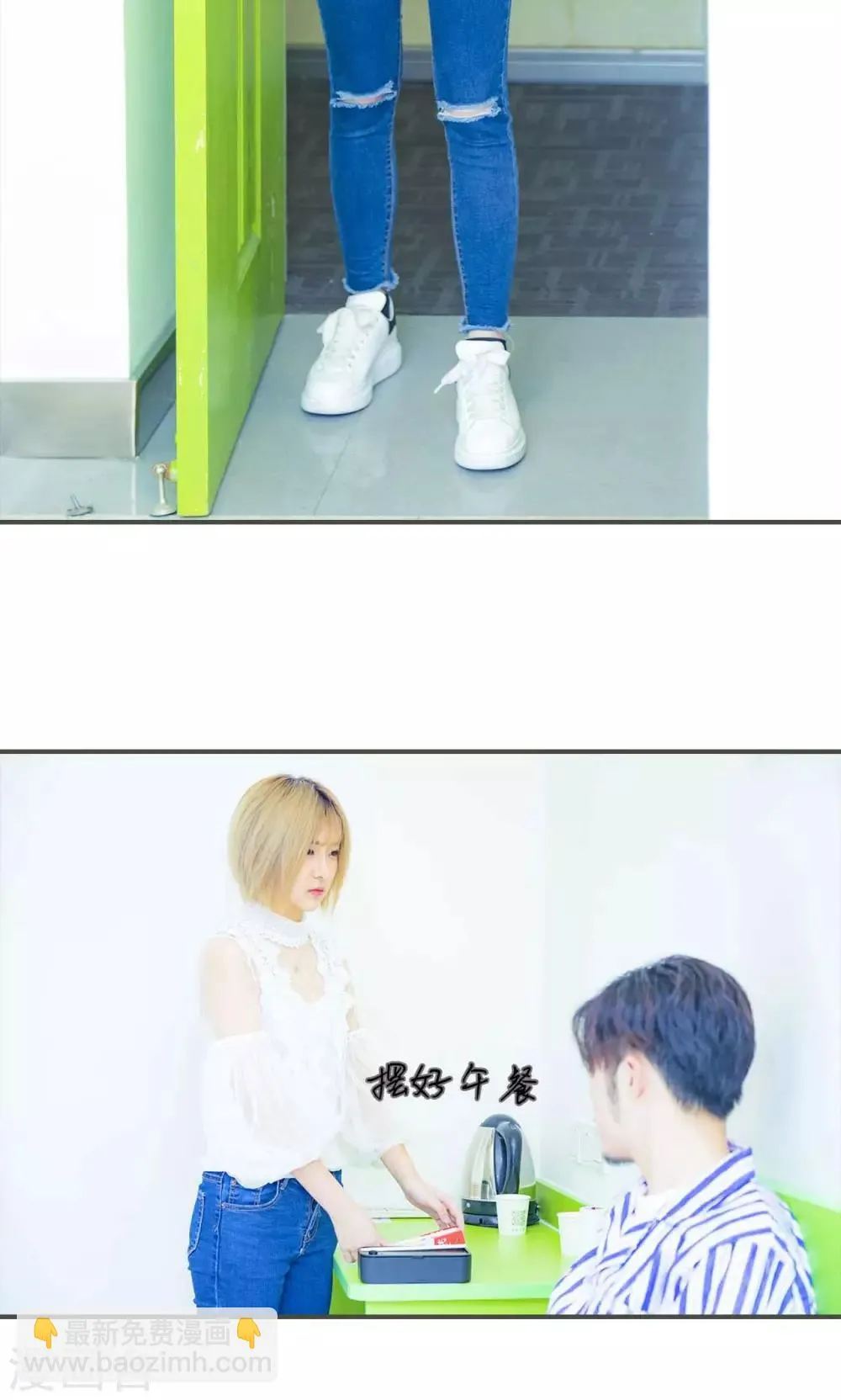 第34话 第3页