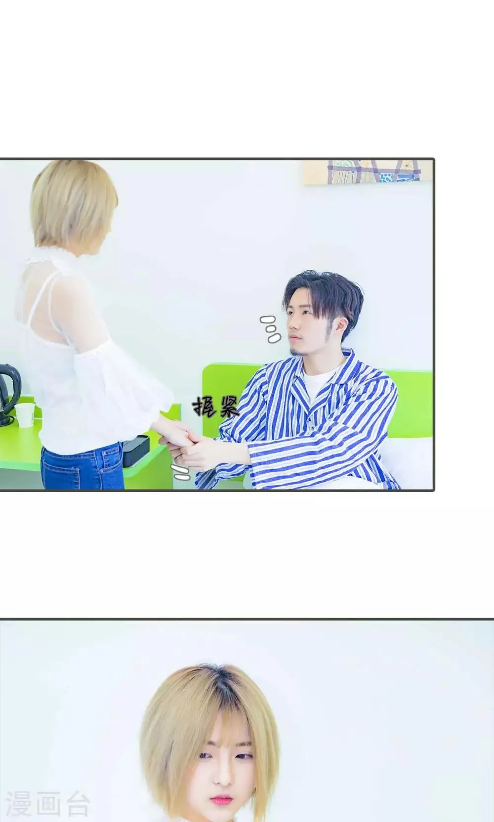 第34话 第4页