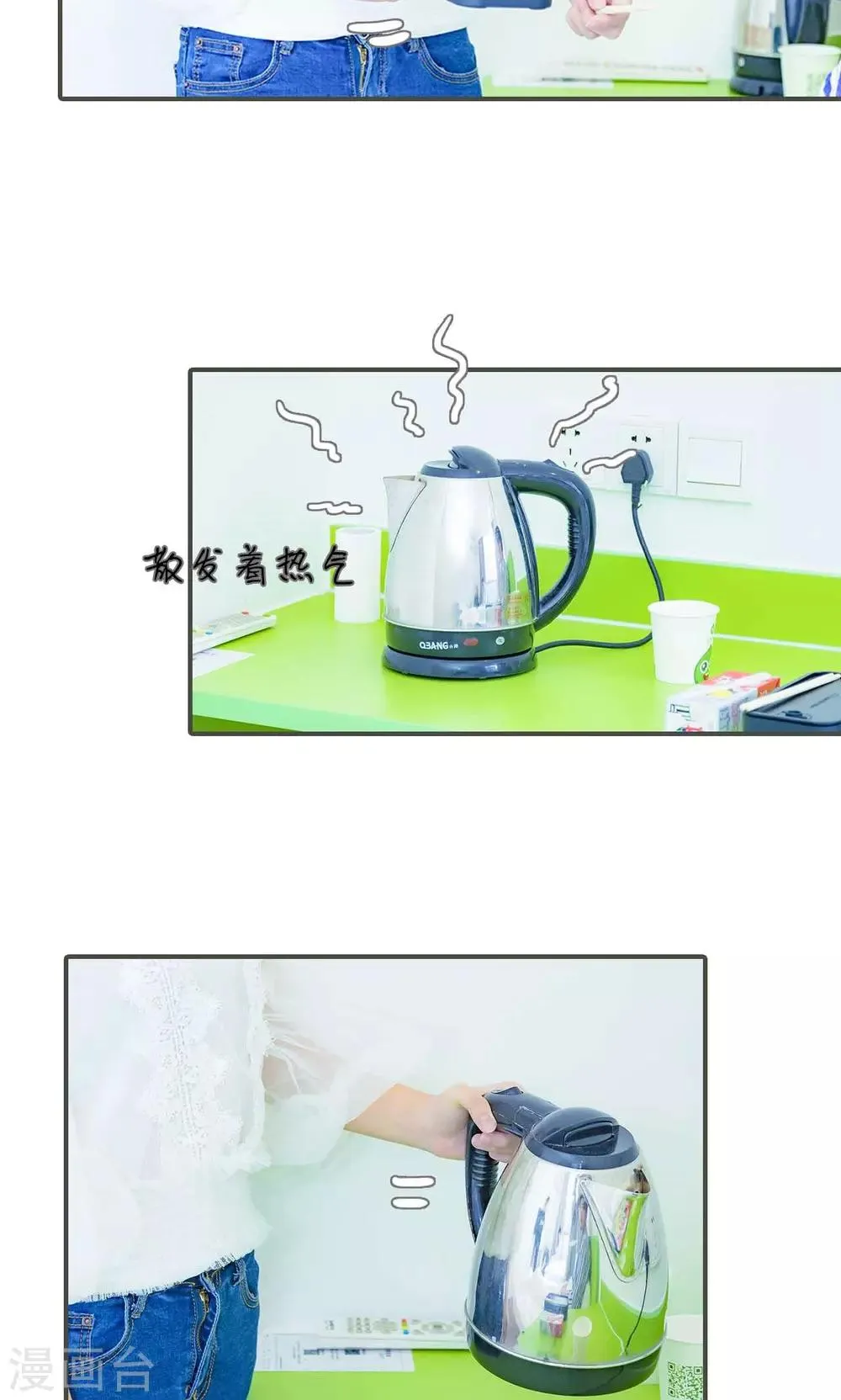 第34话 第7页