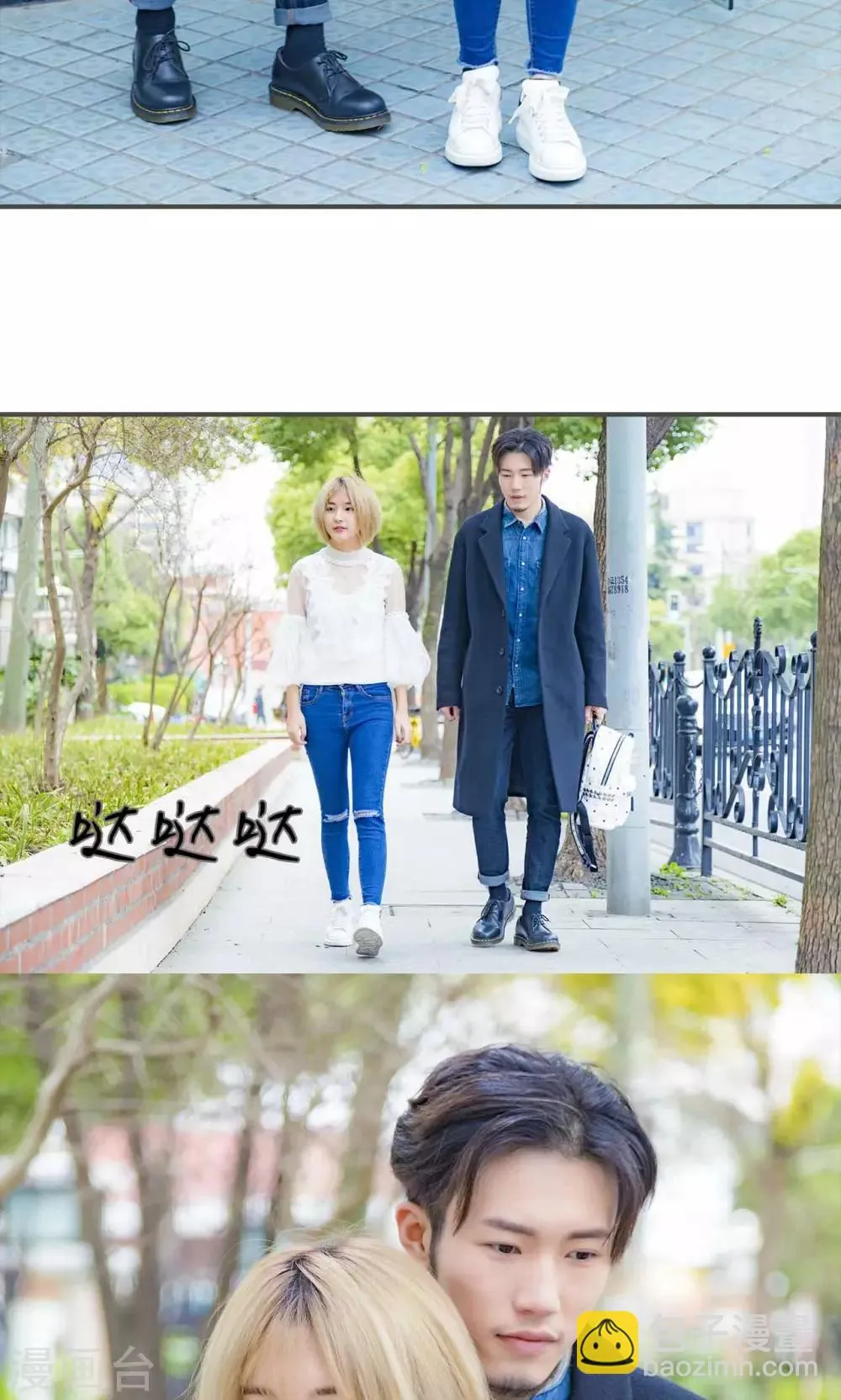 第34话 第14页