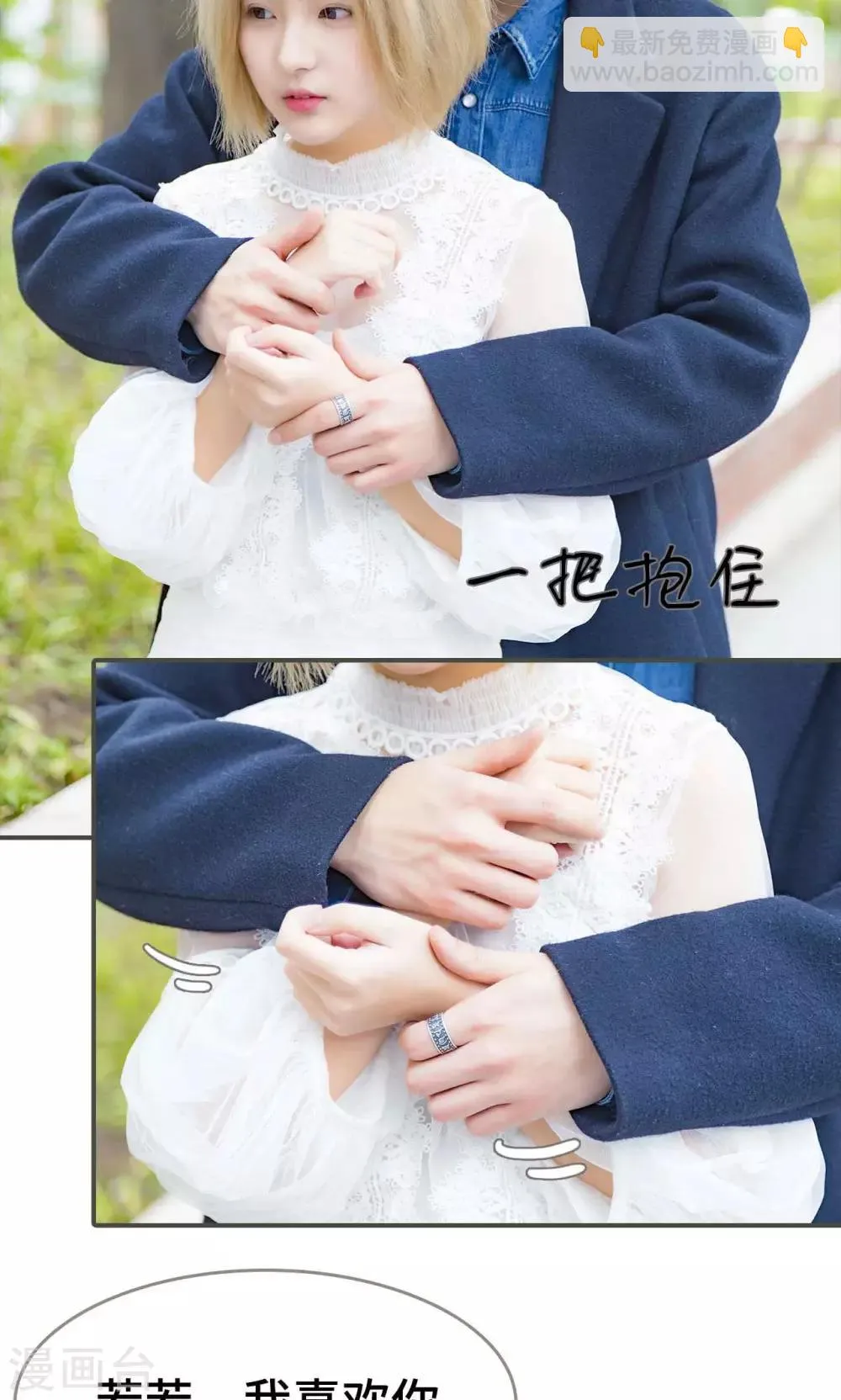第34话 第15页